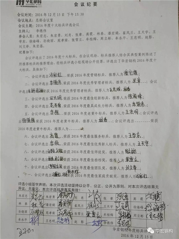 J9游戏(中国)-官方网站