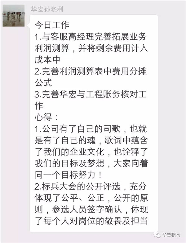 J9游戏(中国)-官方网站