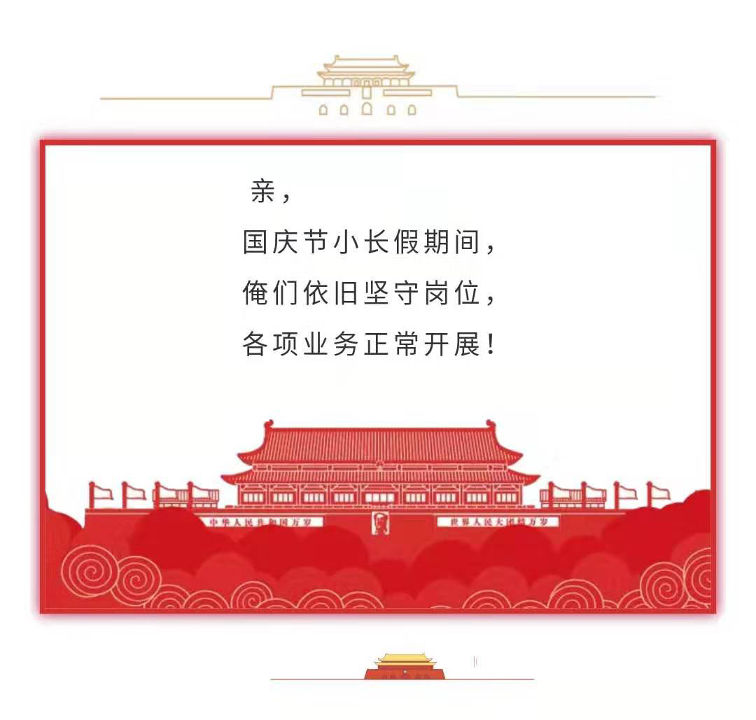 J9游戏(中国)-官方网站