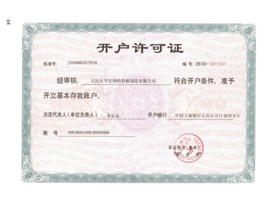 20191219120139_43796
