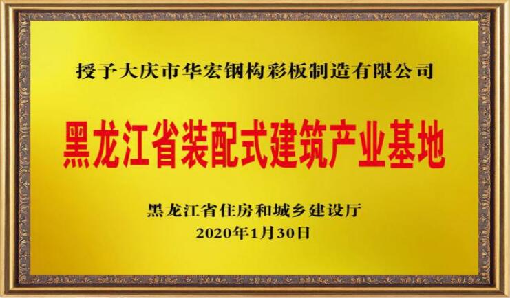 J9游戏(中国)-官方网站