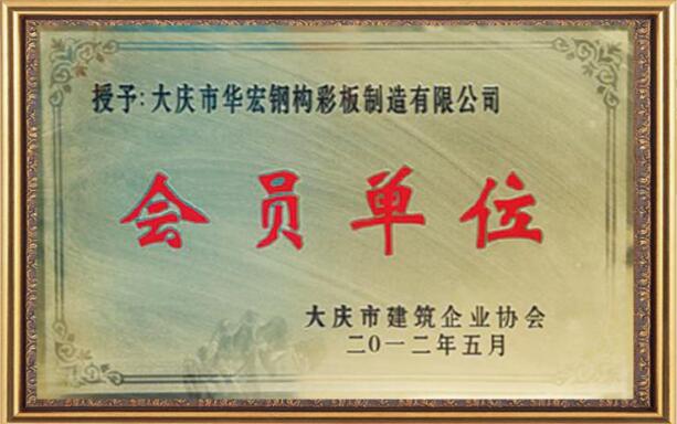 J9游戏(中国)-官方网站