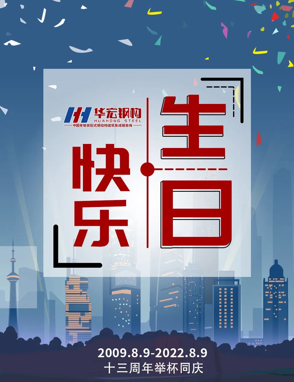 J9游戏(中国)-官方网站