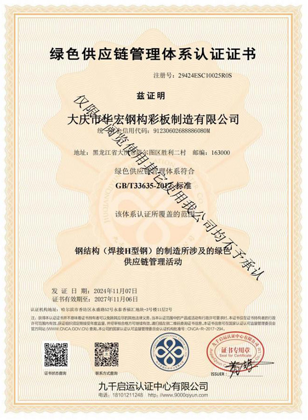 J9游戏(中国)-官方网站