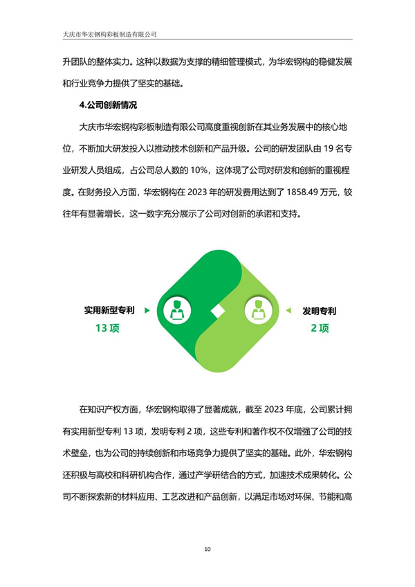 J9游戏(中国)-官方网站
