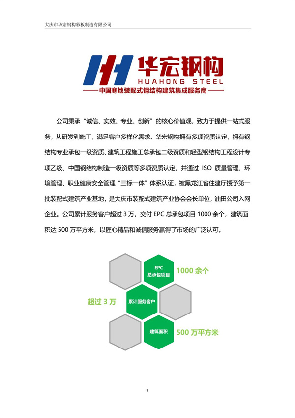 J9游戏(中国)-官方网站