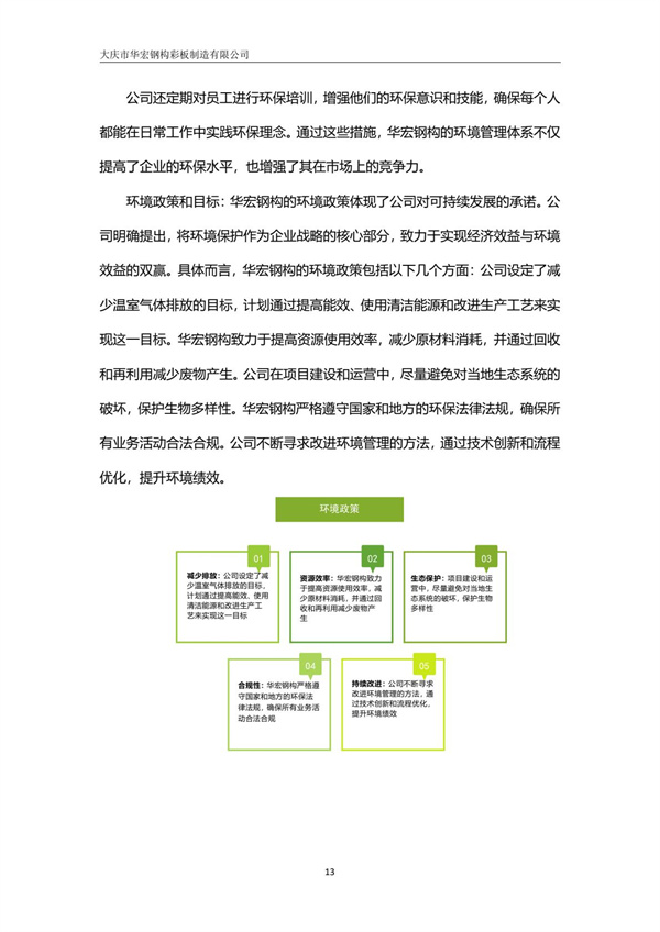 J9游戏(中国)-官方网站