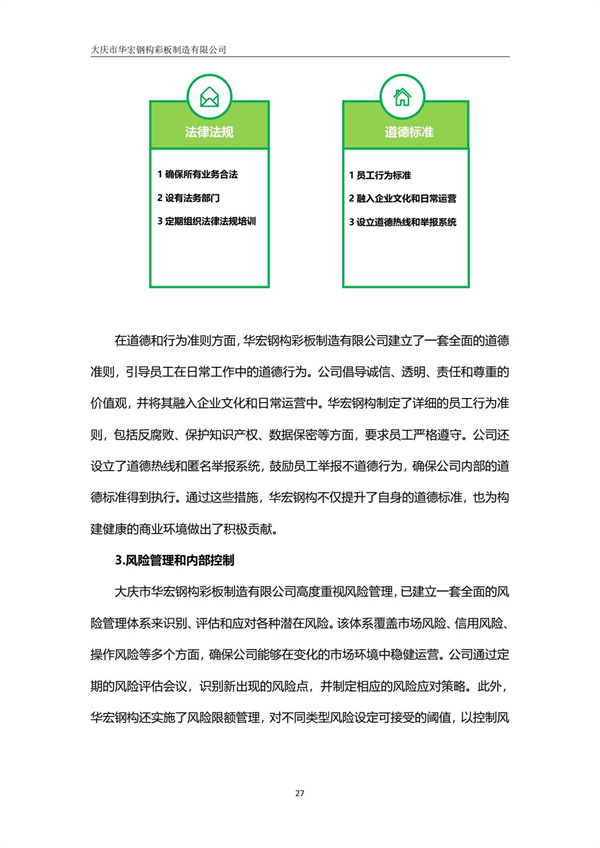 J9游戏(中国)-官方网站