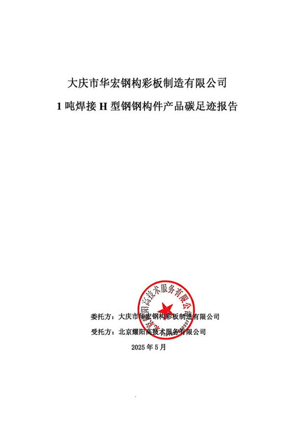 J9游戏(中国)-官方网站