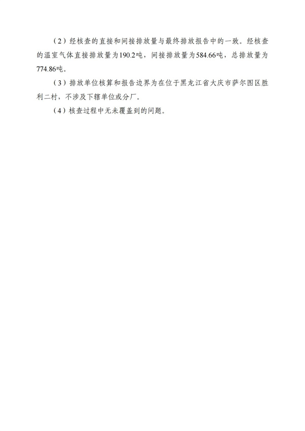 J9游戏(中国)-官方网站