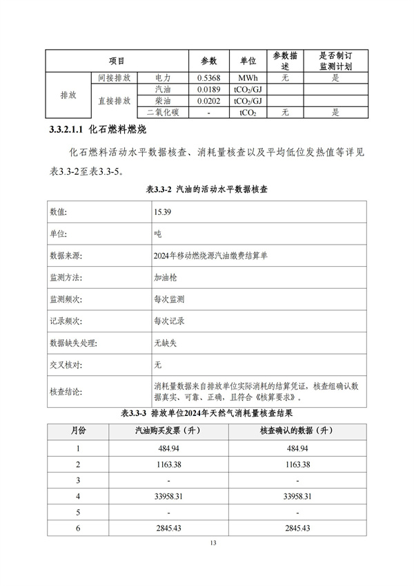 J9游戏(中国)-官方网站