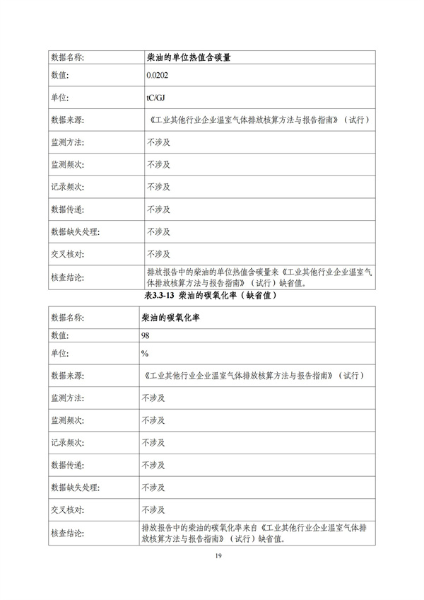 J9游戏(中国)-官方网站