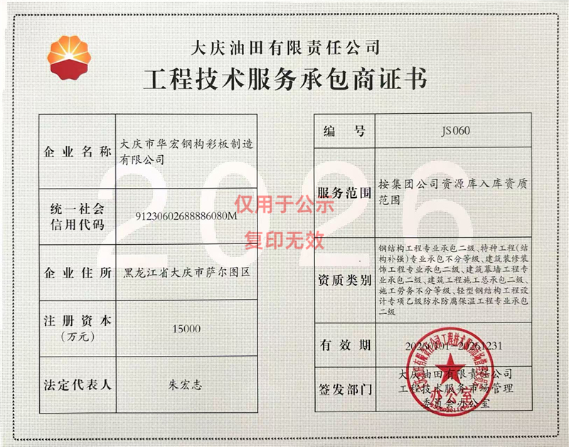 J9游戏(中国)-官方网站