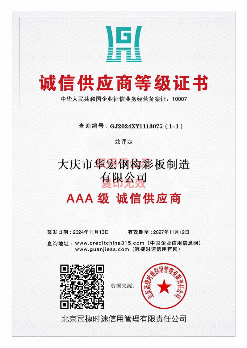 J9游戏(中国)-官方网站
