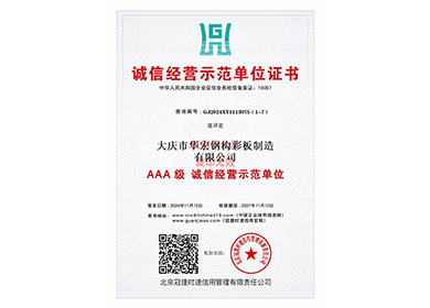20260910102405_11667