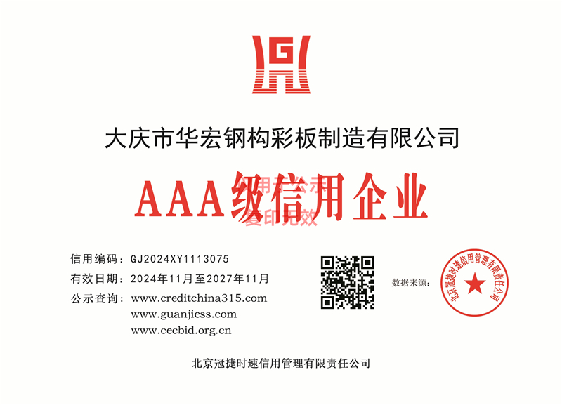 J9游戏(中国)-官方网站