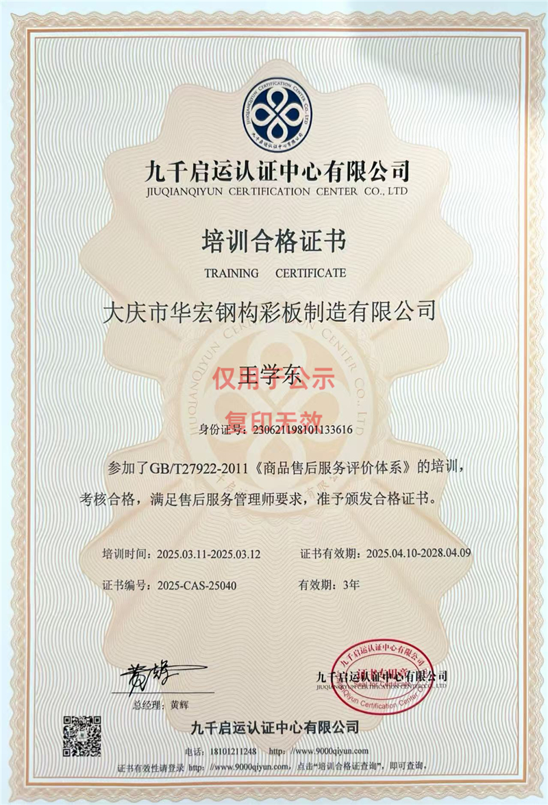 J9游戏(中国)-官方网站