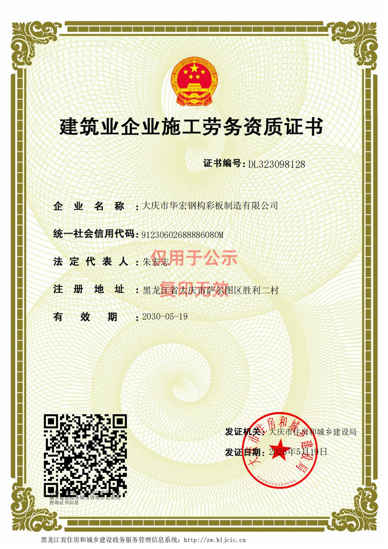 J9游戏(中国)-官方网站