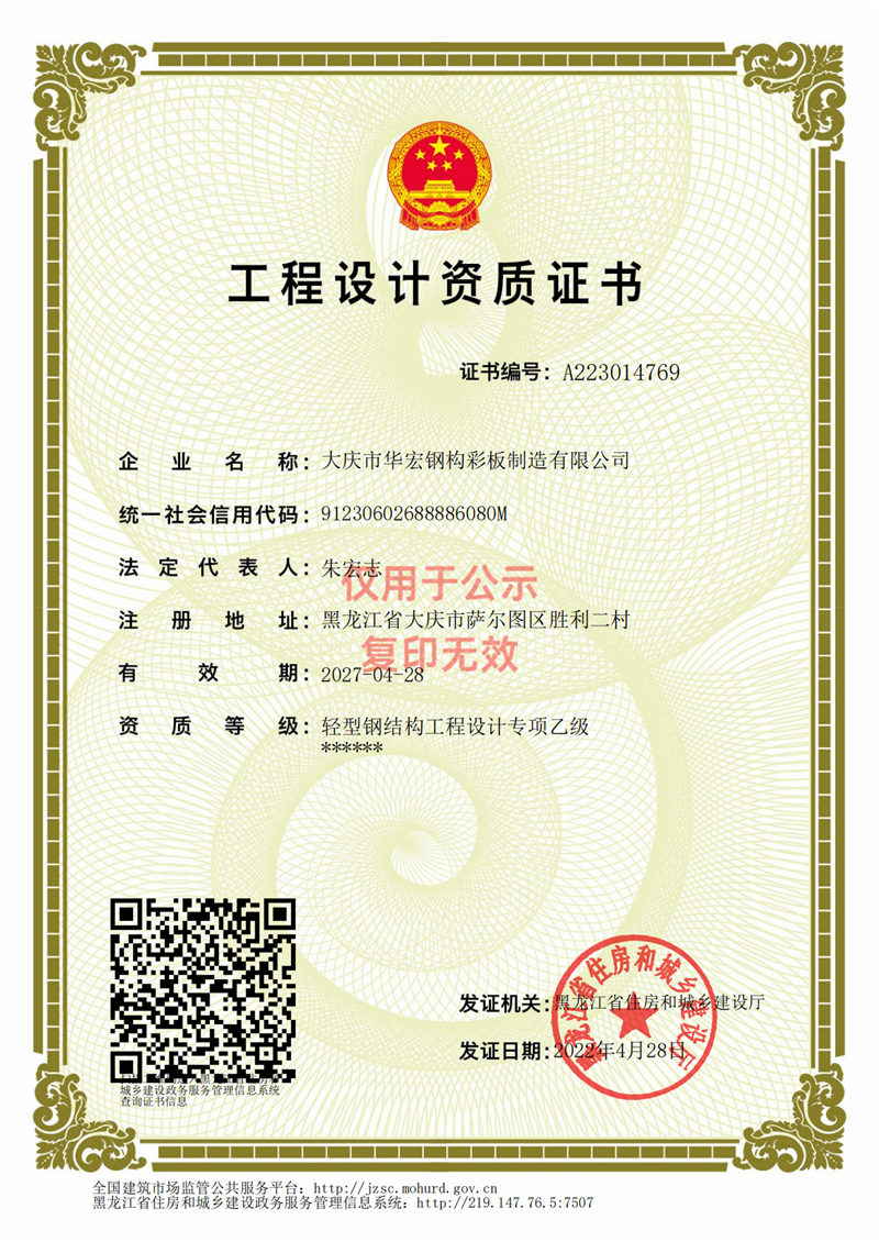 J9游戏(中国)-官方网站