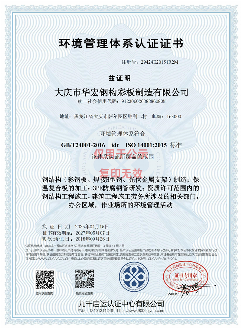 J9游戏(中国)-官方网站