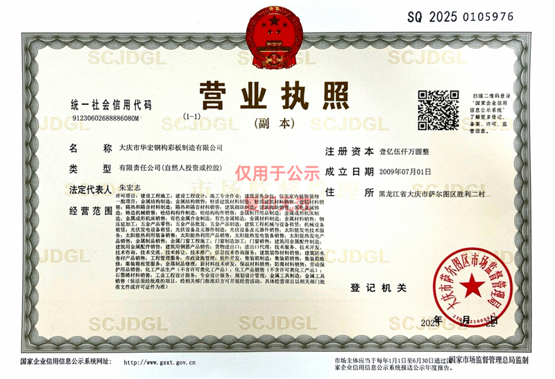 J9游戏(中国)-官方网站